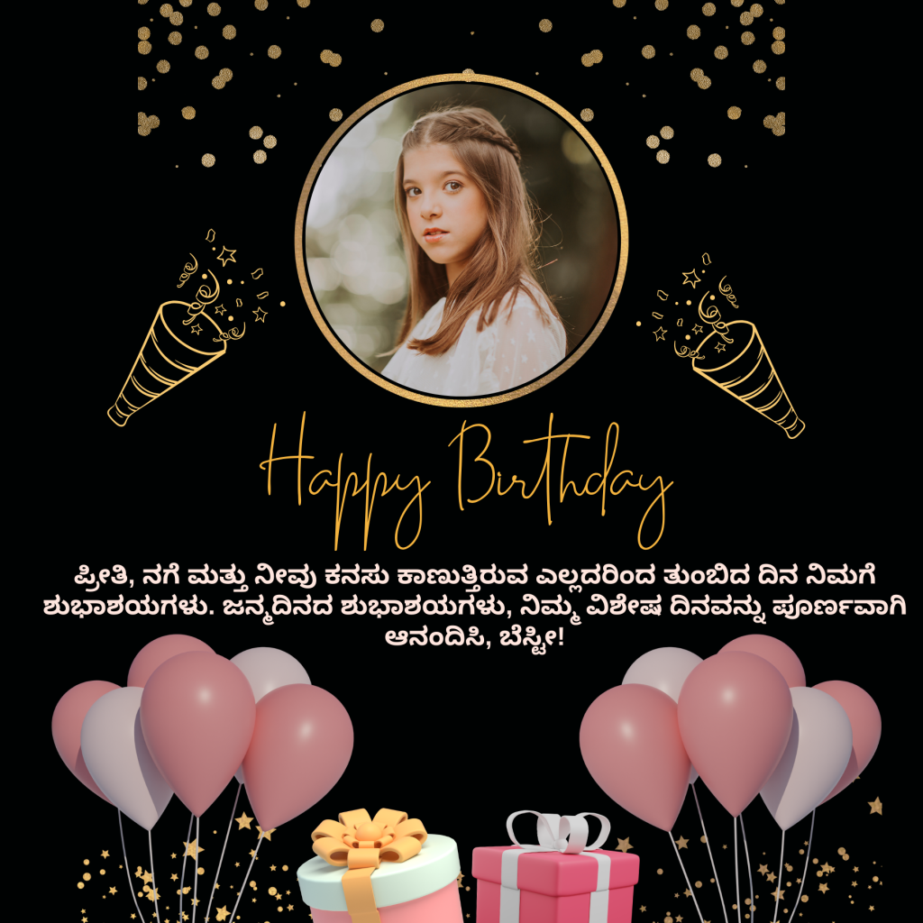 Birthday