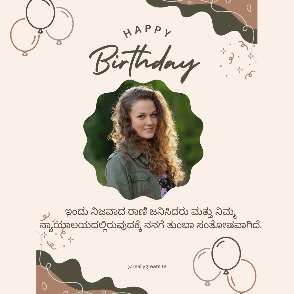 Birthday