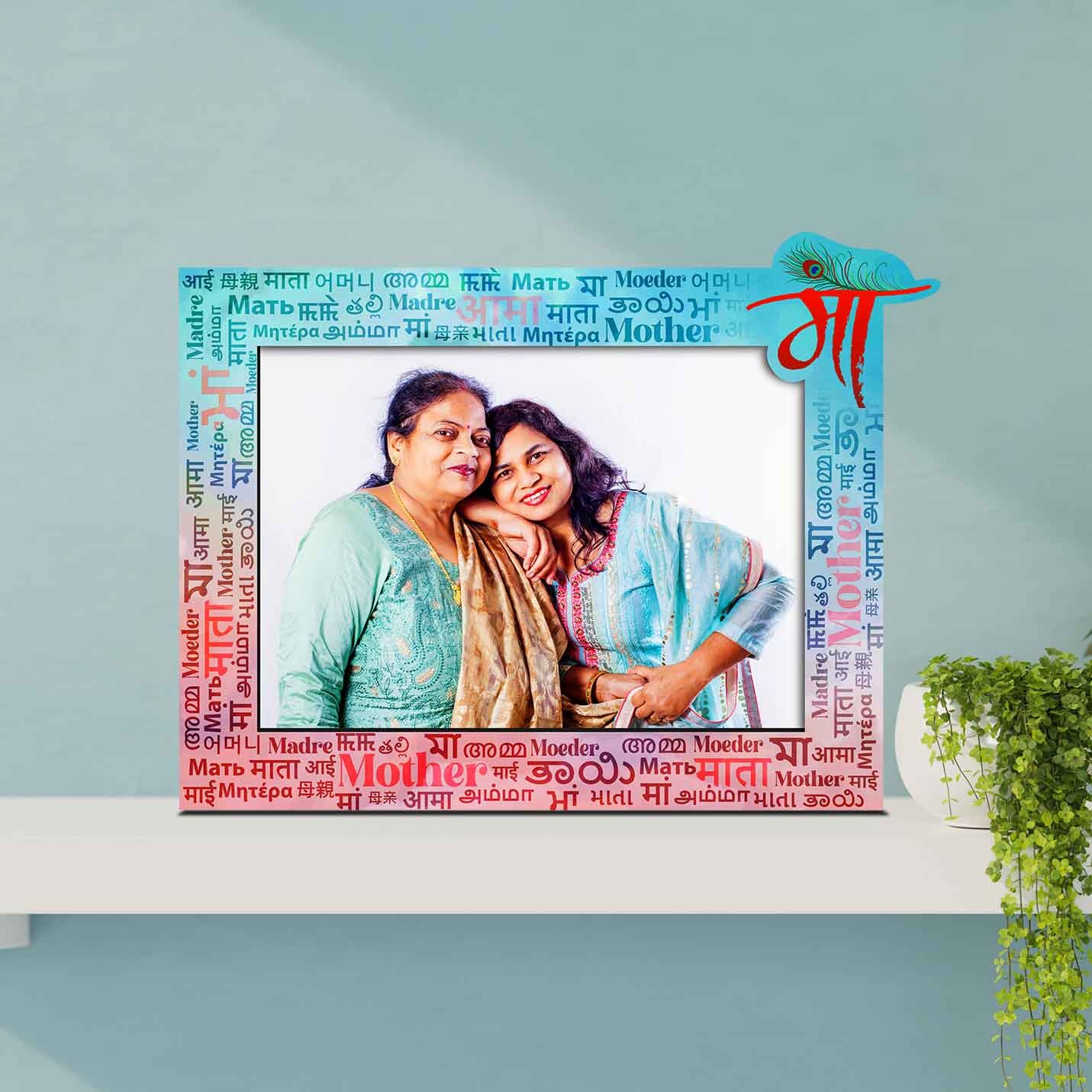 Custom Printed Photo Frame For Mother